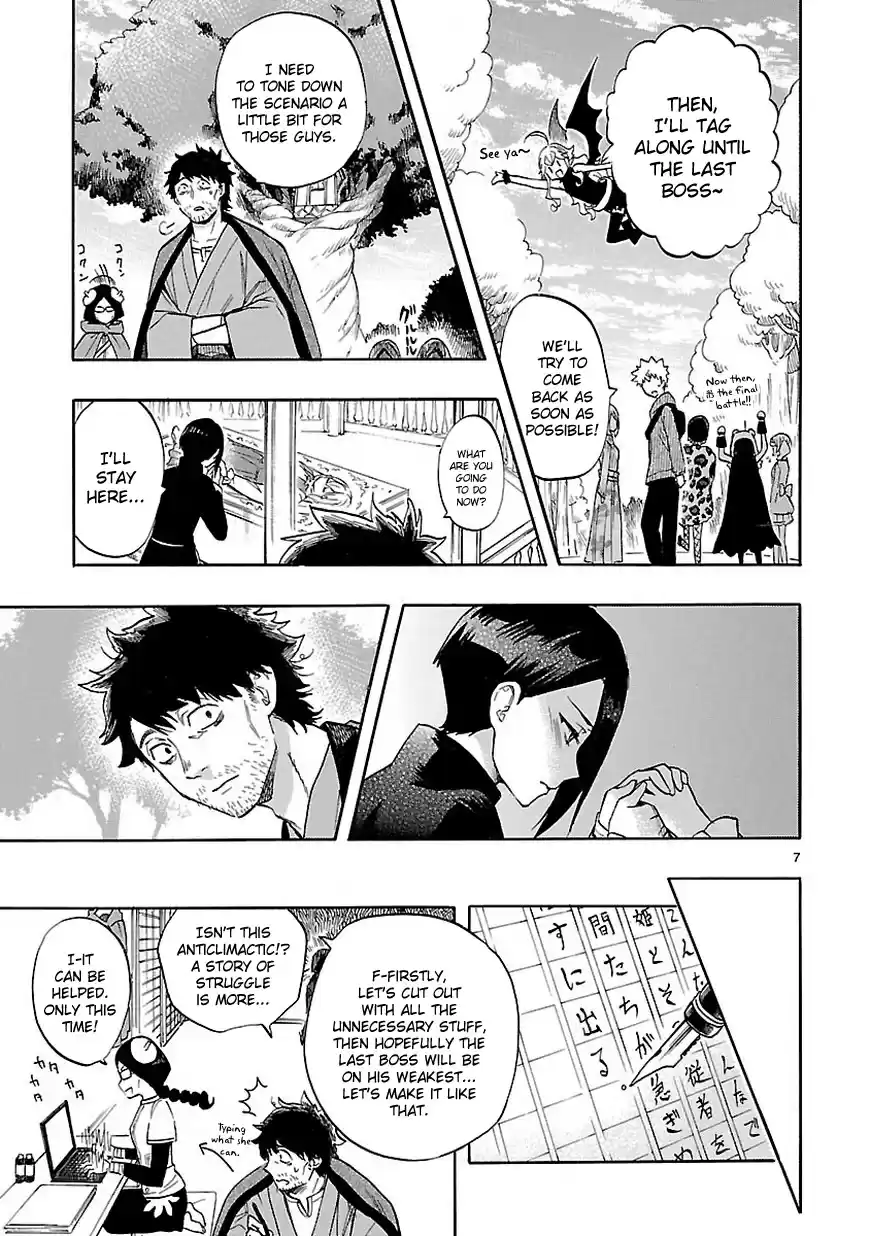 Renai Boukun Ch. 53 Fifty third Episode