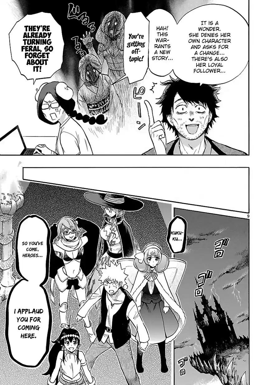 Renai Boukun Ch. 53 Fifty third Episode