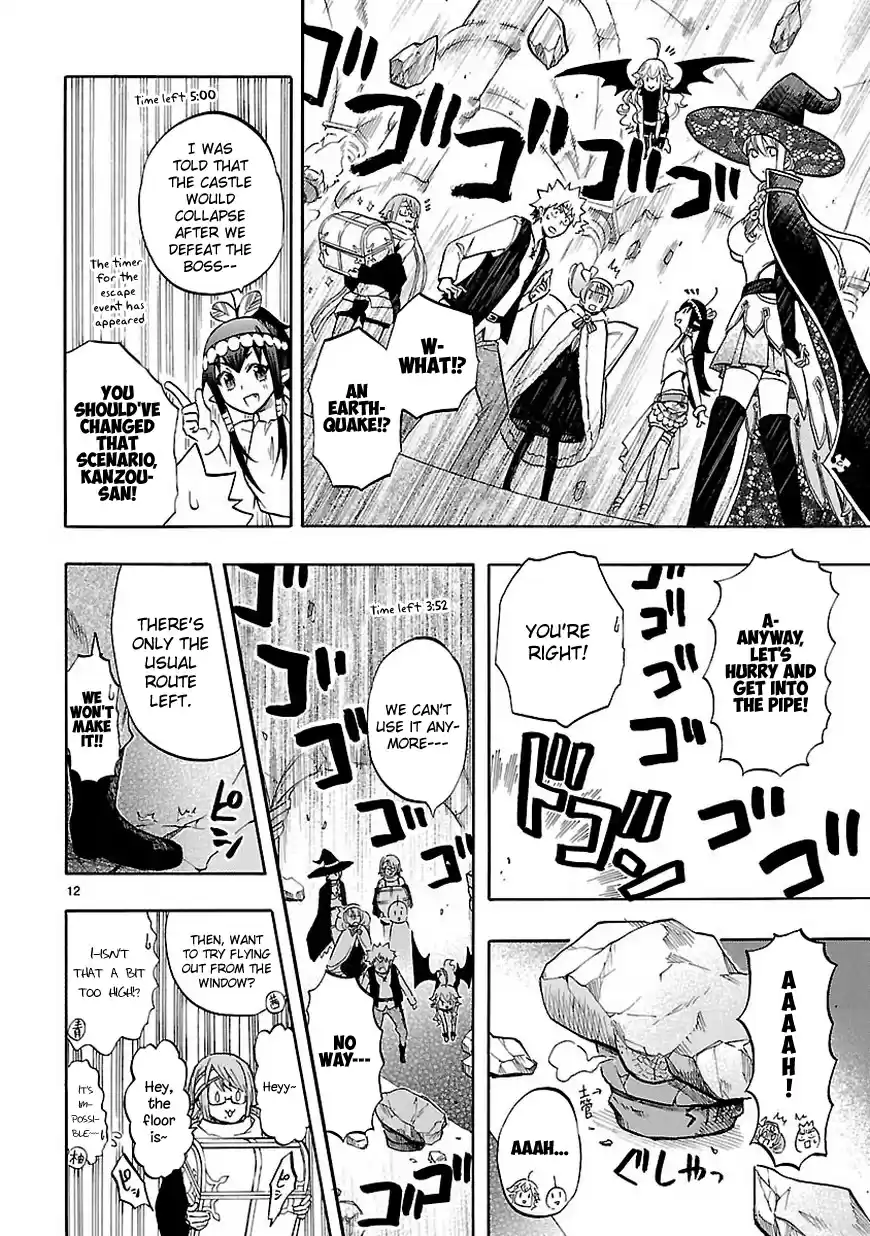 Renai Boukun Ch. 53 Fifty third Episode