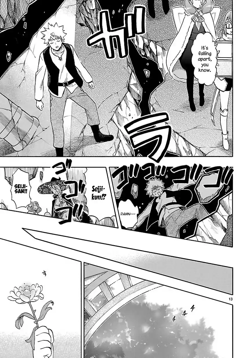 Renai Boukun Ch. 53 Fifty third Episode