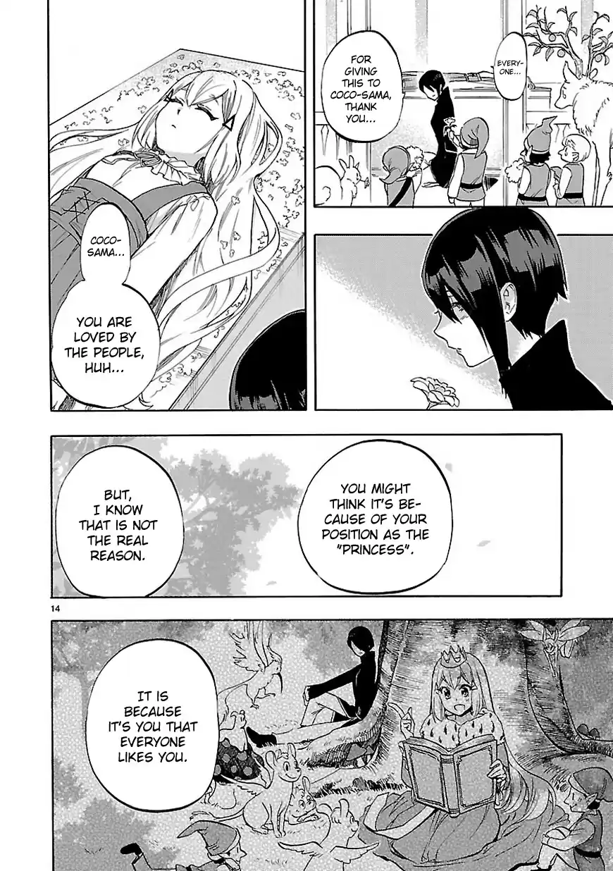 Renai Boukun Ch. 53 Fifty third Episode