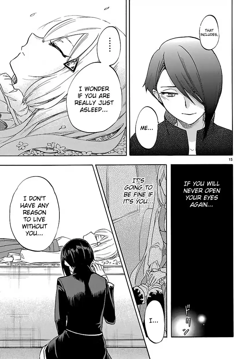 Renai Boukun Ch. 53 Fifty third Episode