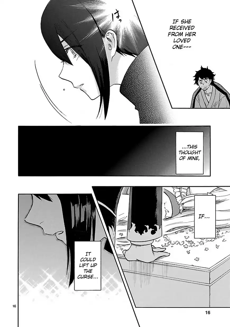 Renai Boukun Ch. 53 Fifty third Episode