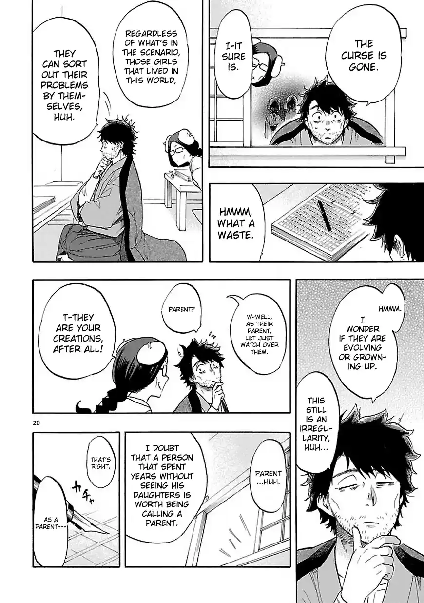 Renai Boukun Ch. 53 Fifty third Episode