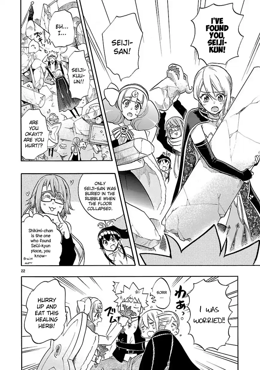 Renai Boukun Ch. 53 Fifty third Episode