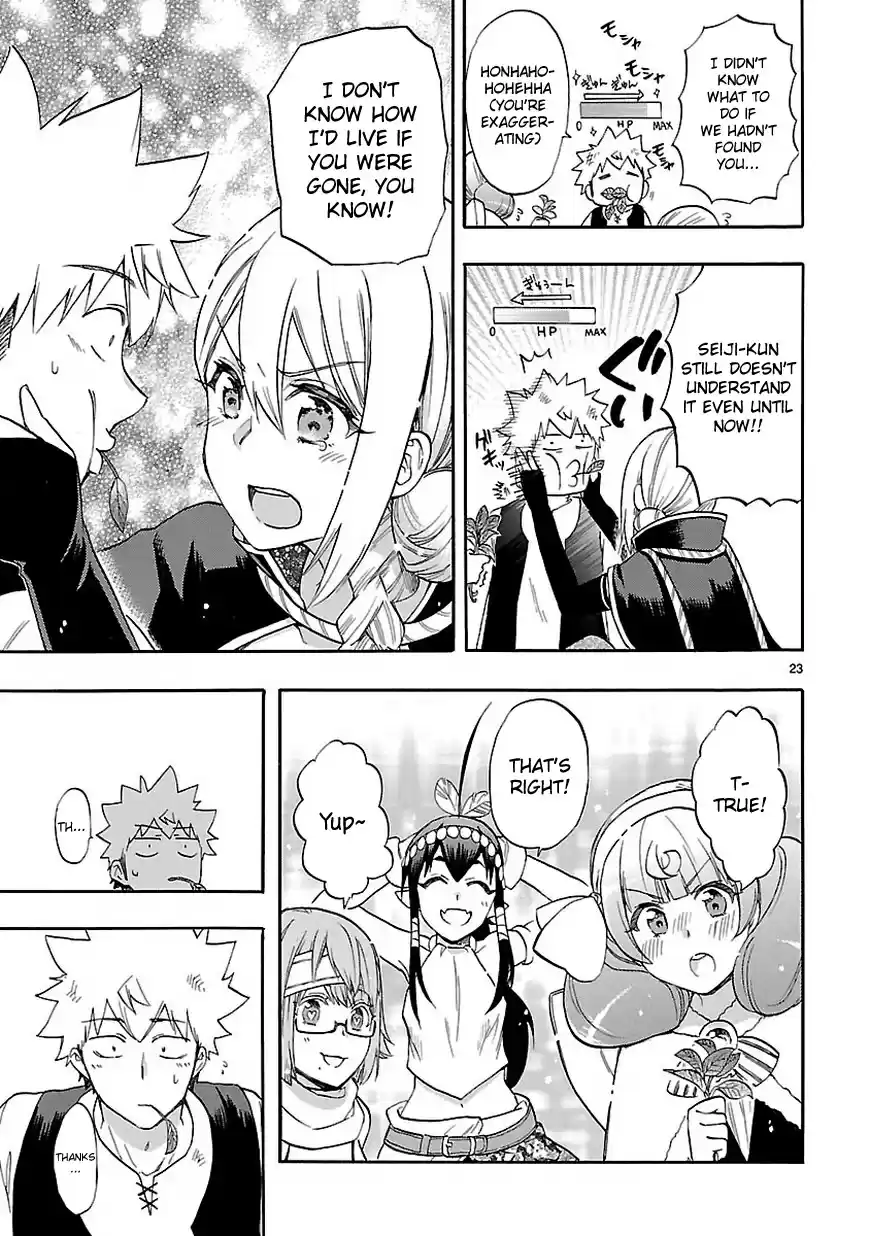 Renai Boukun Ch. 53 Fifty third Episode