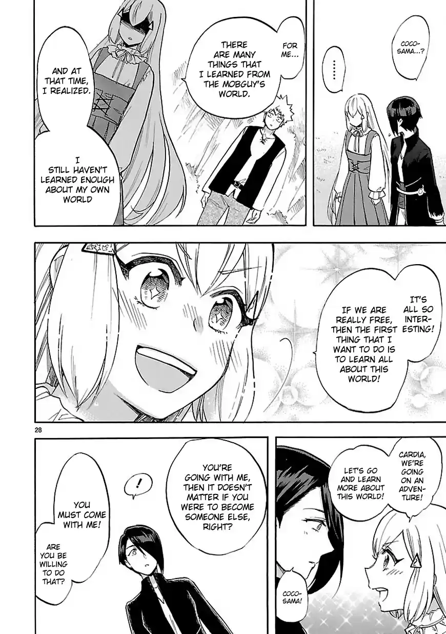 Renai Boukun Ch. 53 Fifty third Episode