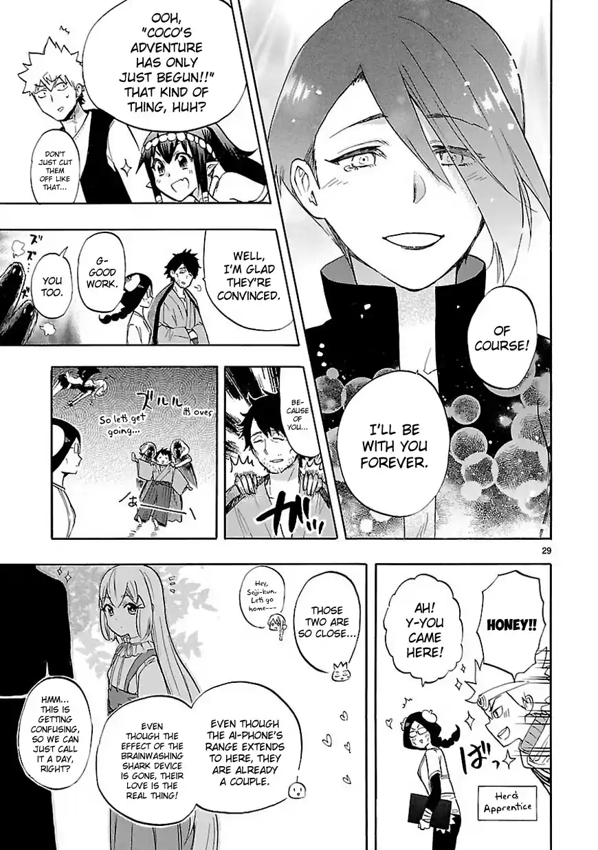 Renai Boukun Ch. 53 Fifty third Episode