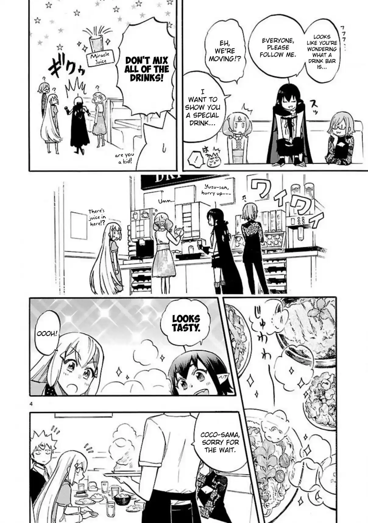 Renai Boukun Ch. 53.5 Extra Episode