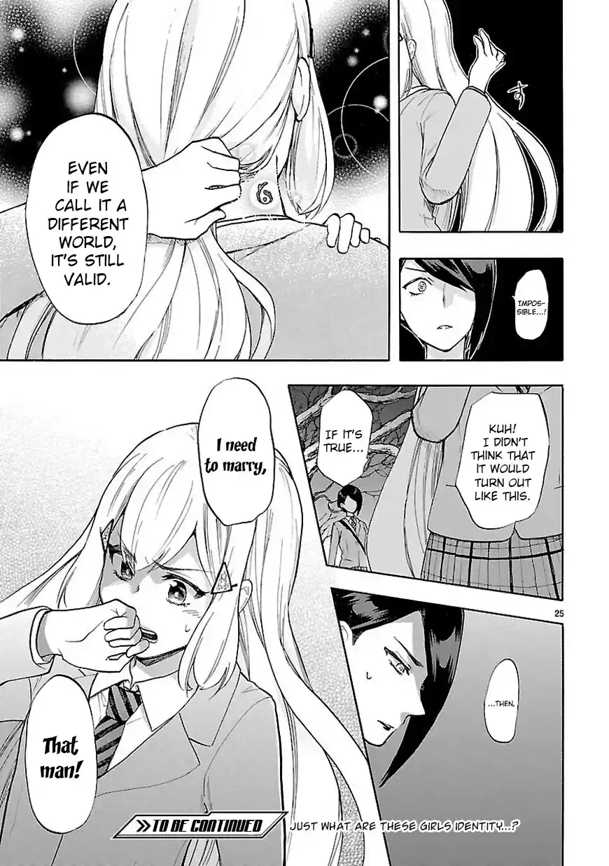 Renai Boukun Ch.45