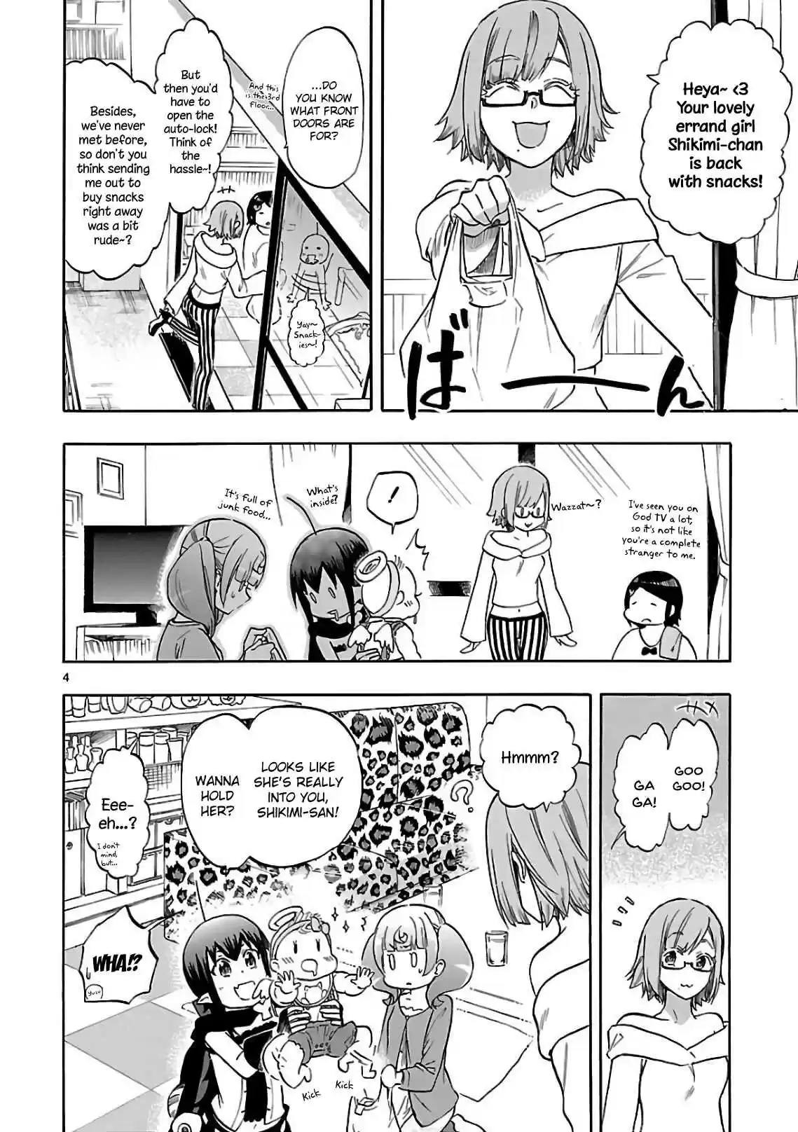Renai Boukun Vol. 14 Ch. 54 Fifty fourth Episode v0