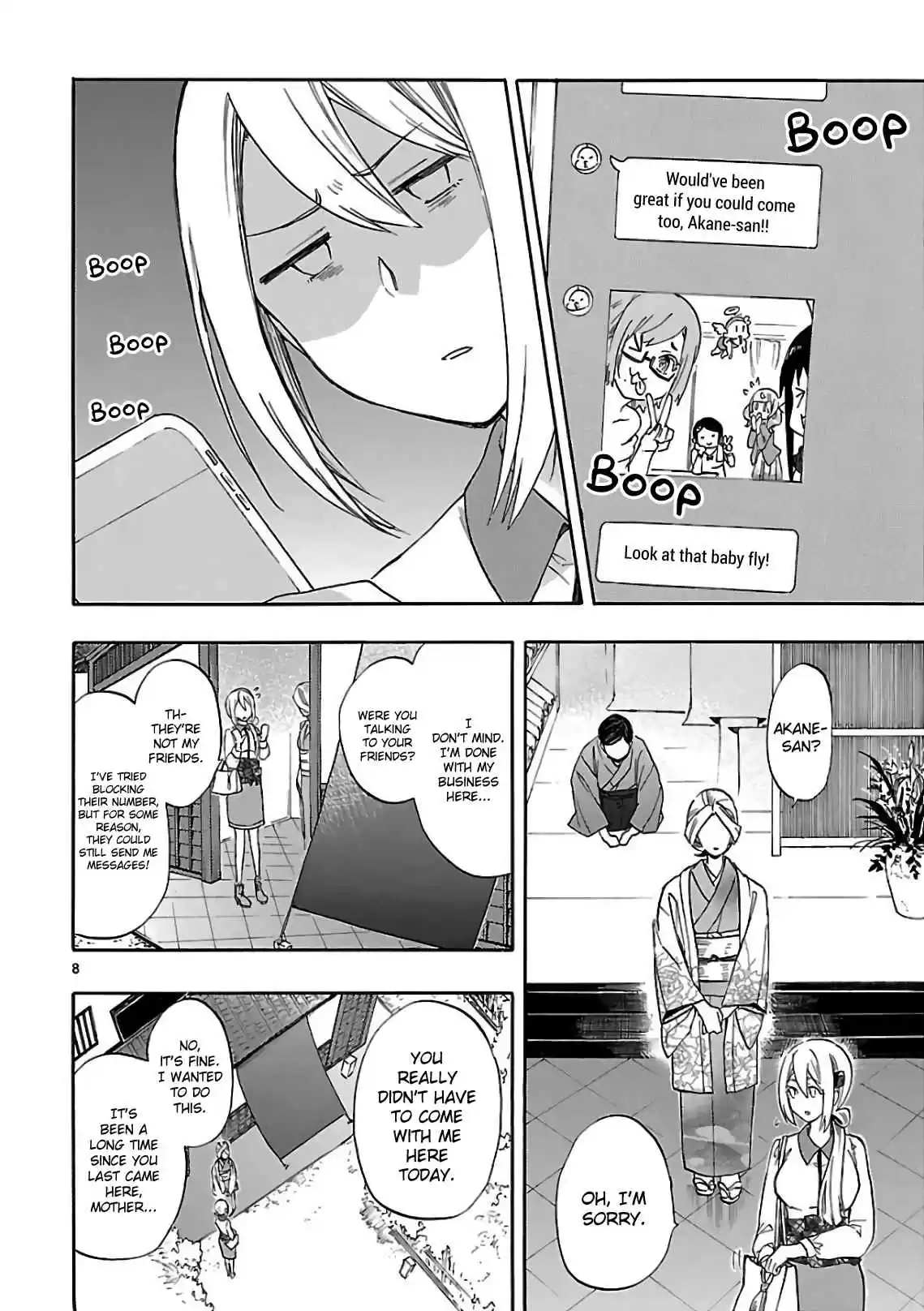 Renai Boukun Vol. 14 Ch. 54 Fifty fourth Episode v0