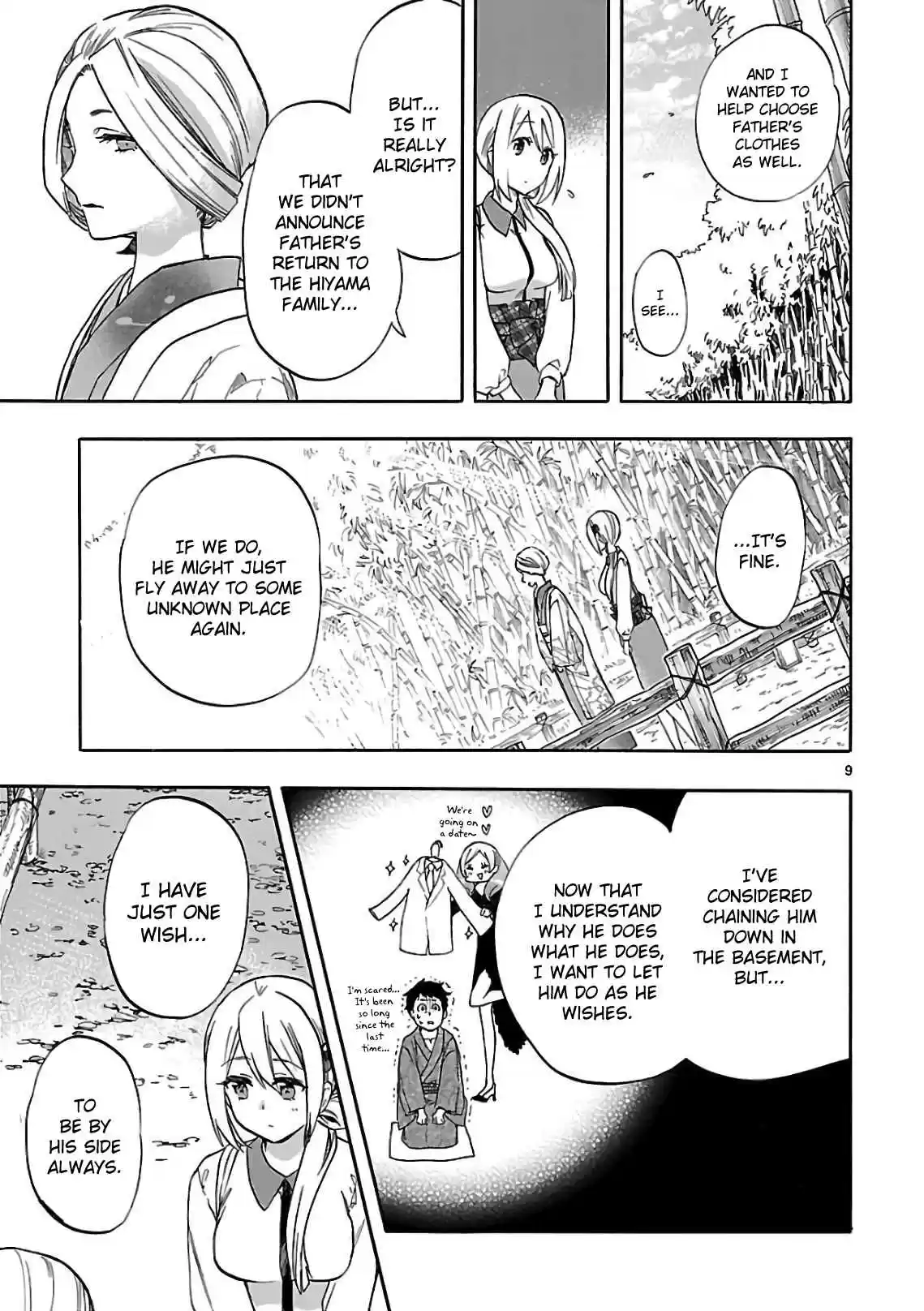 Renai Boukun Vol. 14 Ch. 54 Fifty fourth Episode v0