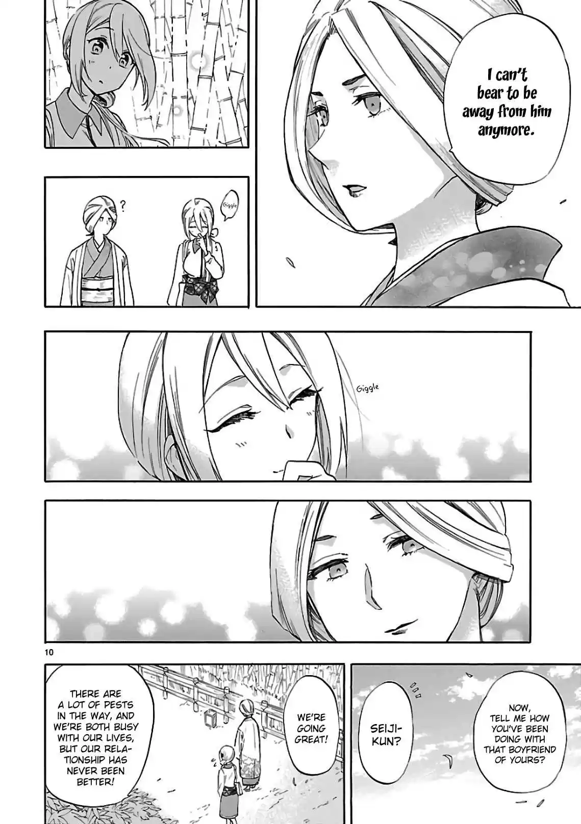 Renai Boukun Vol. 14 Ch. 54 Fifty fourth Episode v0