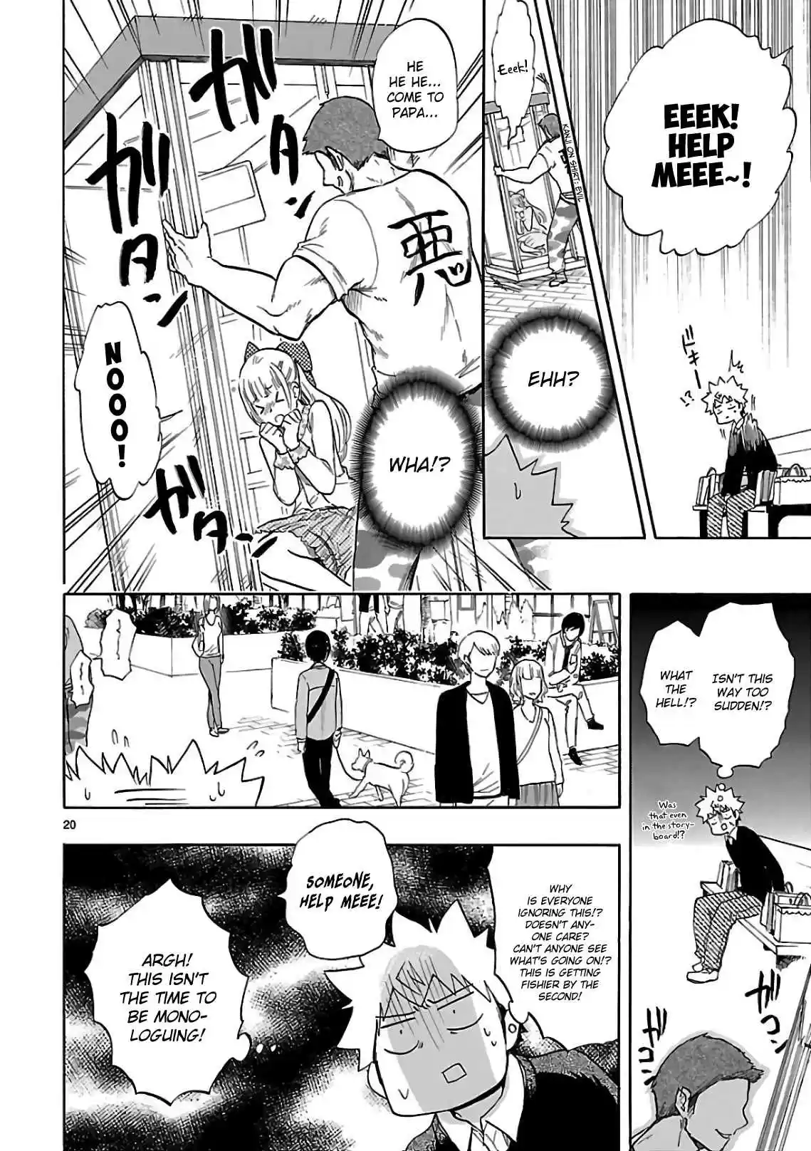 Renai Boukun Vol. 14 Ch. 54 Fifty fourth Episode v0