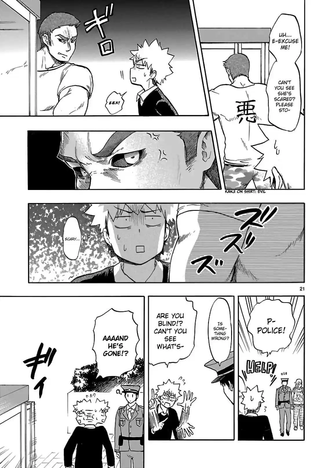 Renai Boukun Vol. 14 Ch. 54 Fifty fourth Episode v0