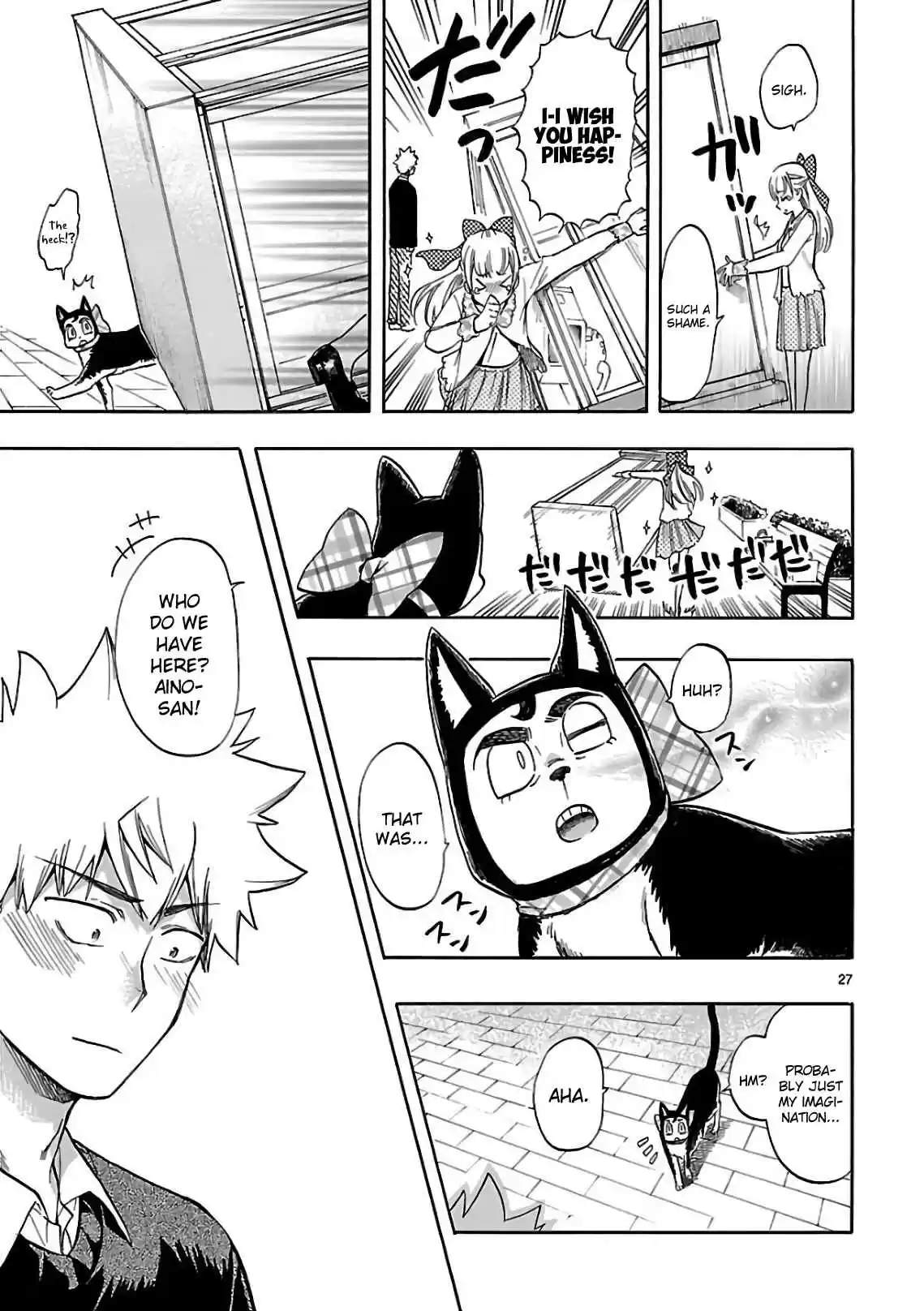 Renai Boukun Vol. 14 Ch. 54 Fifty fourth Episode v0