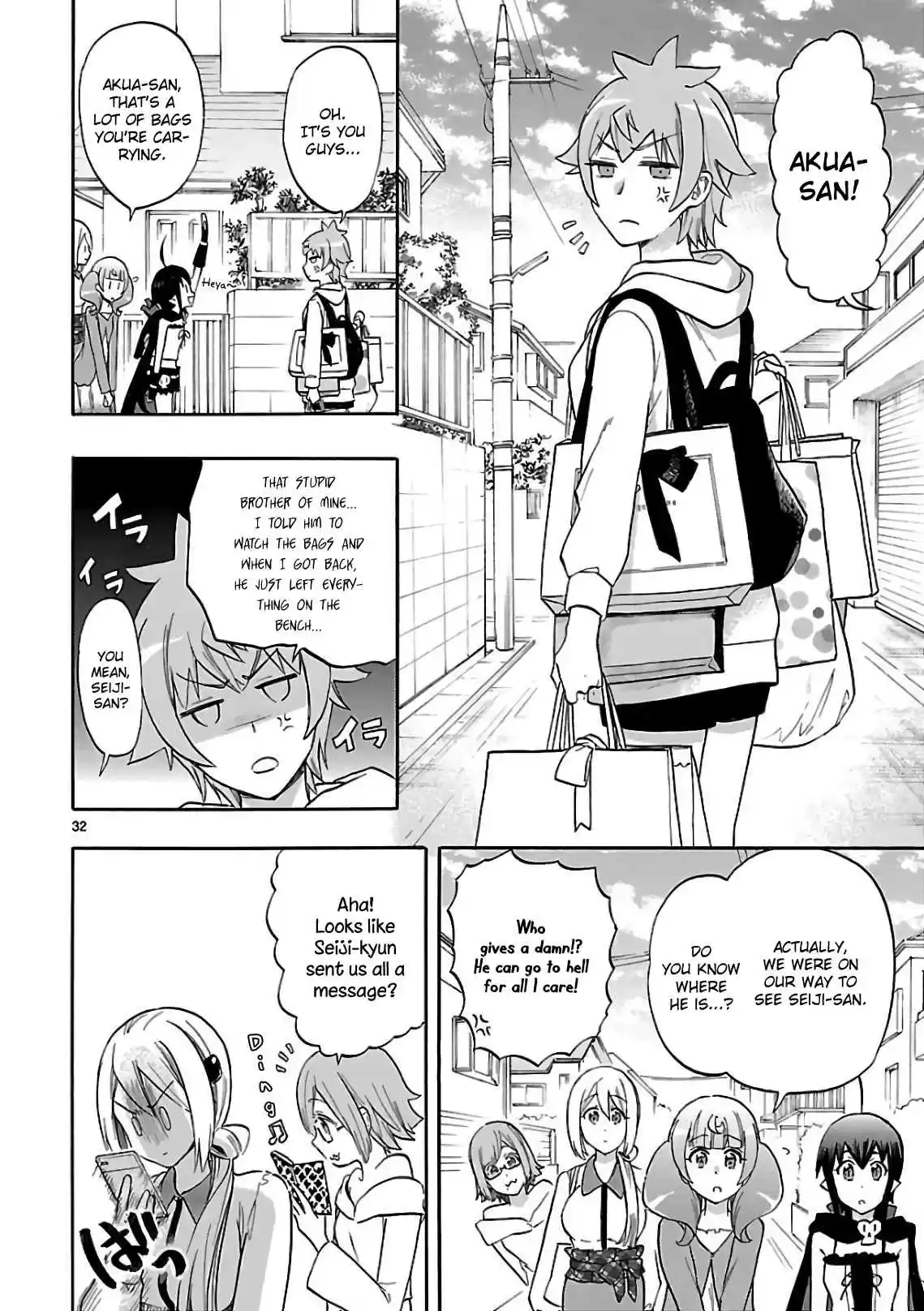 Renai Boukun Vol. 14 Ch. 54 Fifty fourth Episode v0