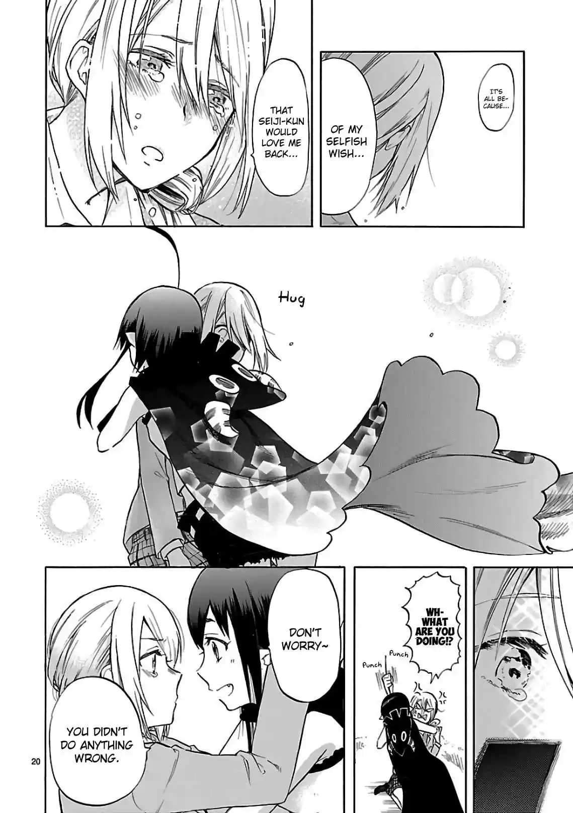 Renai Boukun Vol. 14 Ch. 55 Fifty fifth Episode v0