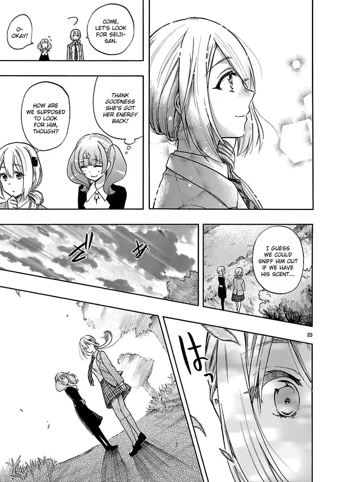 Renai Boukun Vol. 14 Ch. 55 Fifty fifth Episode v0