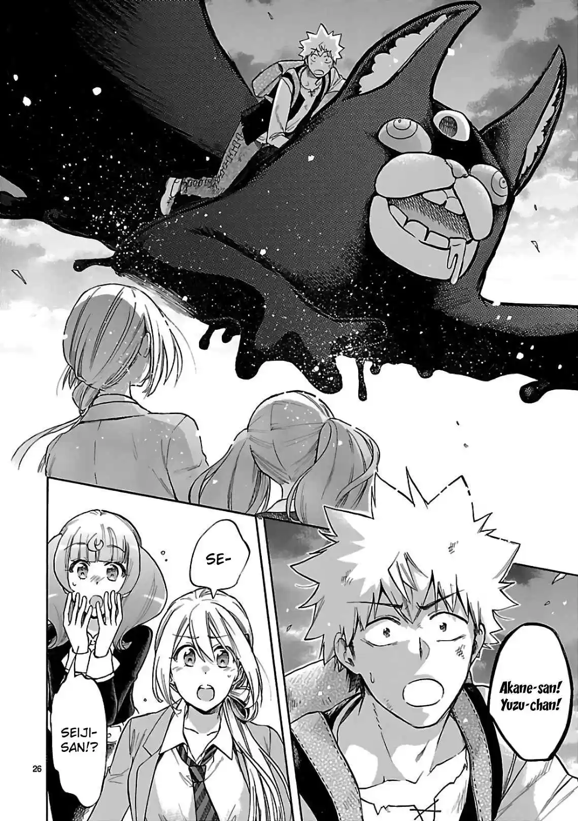 Renai Boukun Vol. 14 Ch. 55 Fifty fifth Episode v0