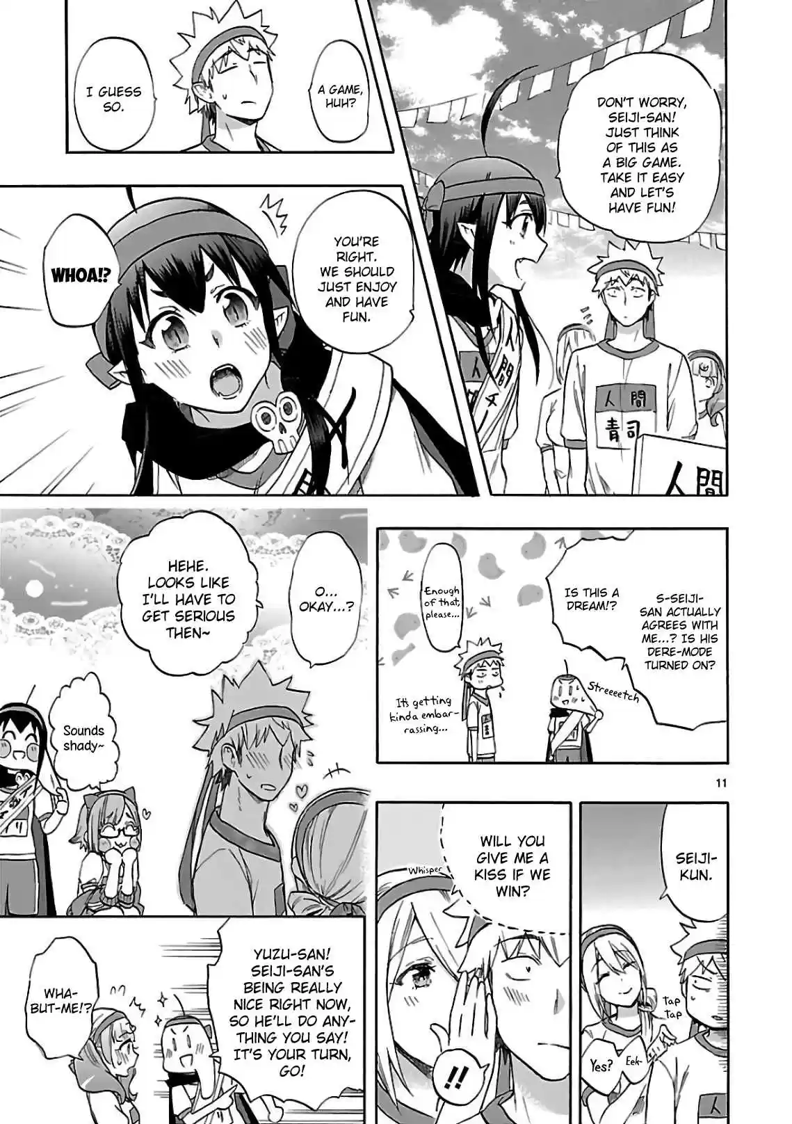 Renai Boukun Vol. 14 Ch. 57 Fifty seventh Episode