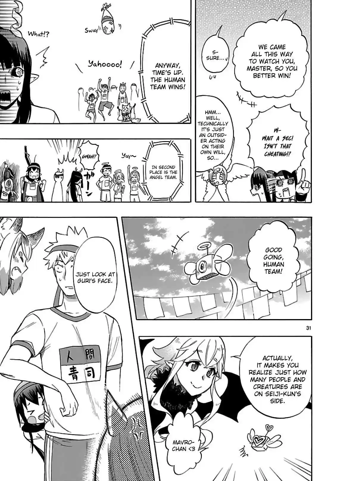 Renai Boukun Vol. 14 Ch. 57 Fifty seventh Episode