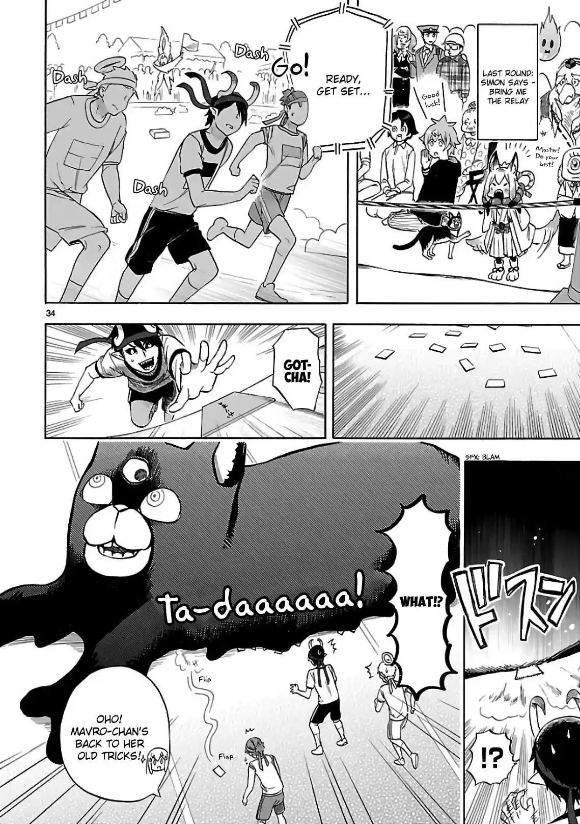 Renai Boukun Vol. 14 Ch. 57 Fifty seventh Episode