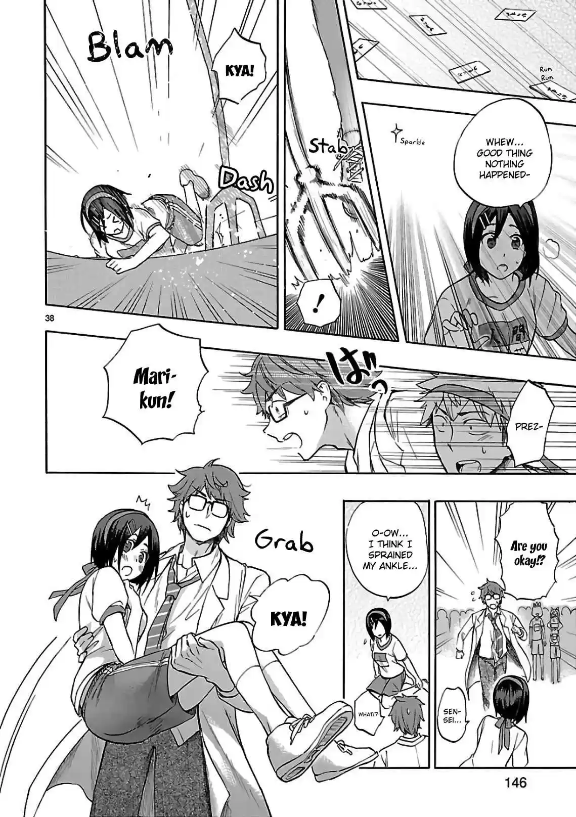 Renai Boukun Vol. 14 Ch. 57 Fifty seventh Episode