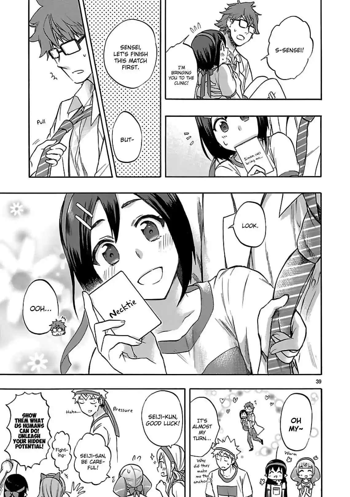 Renai Boukun Vol. 14 Ch. 57 Fifty seventh Episode