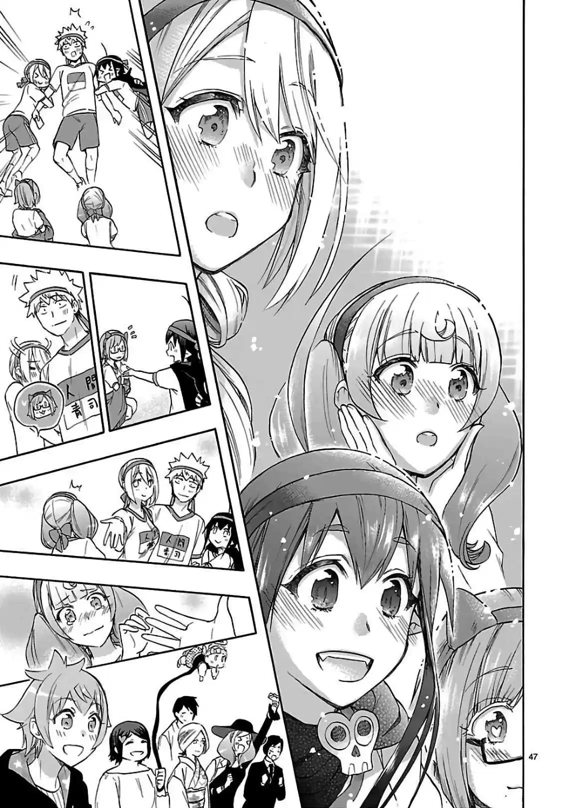 Renai Boukun Vol. 14 Ch. 57 Fifty seventh Episode