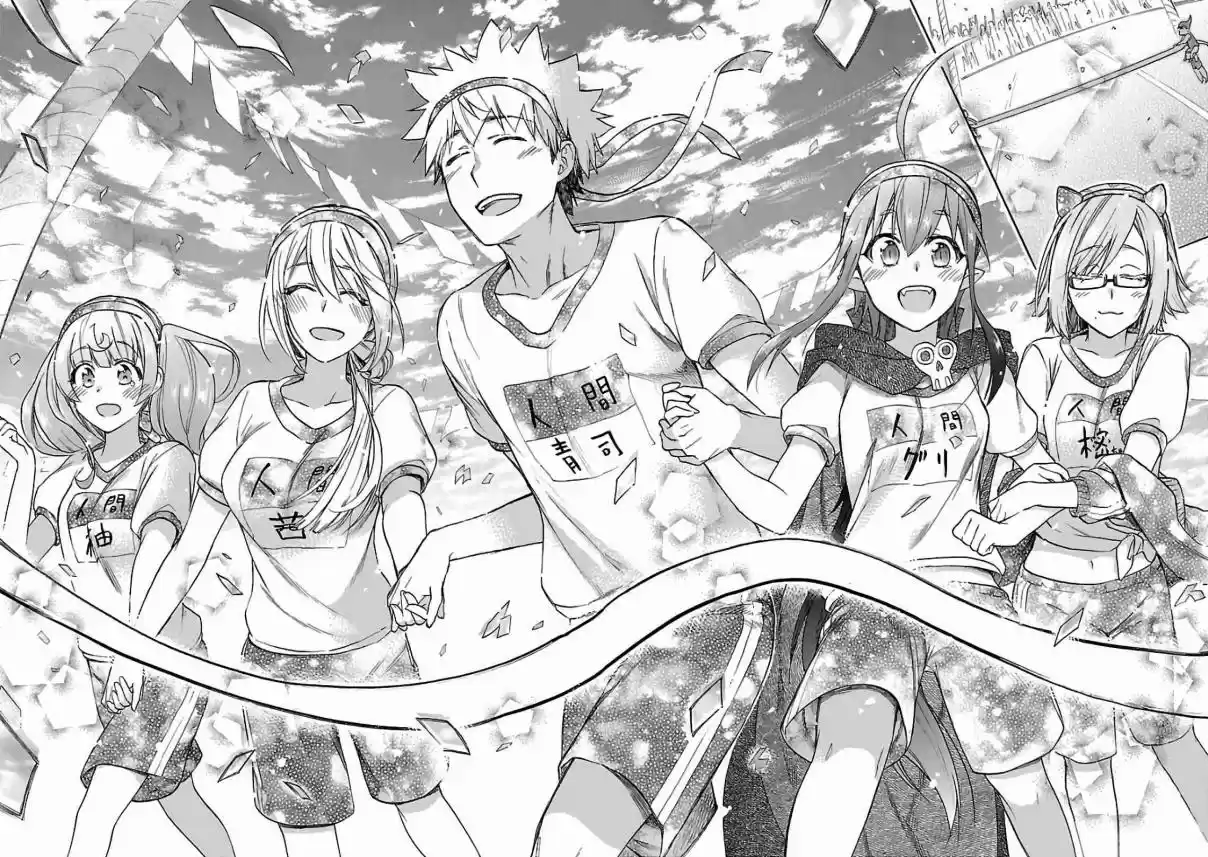 Renai Boukun Vol. 14 Ch. 57 Fifty seventh Episode