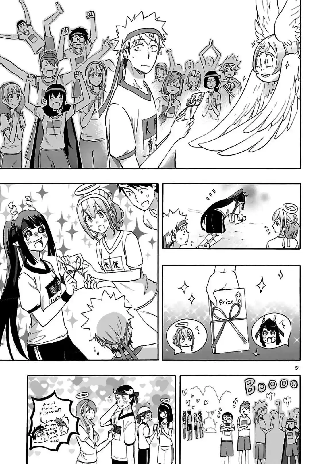 Renai Boukun Vol. 14 Ch. 57 Fifty seventh Episode