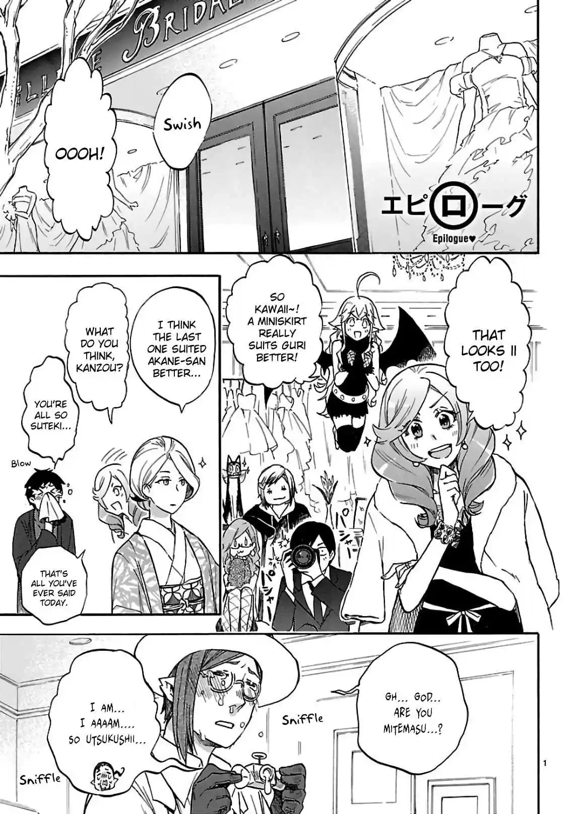 Renai Boukun Vol. 14 Ch. 57.1 Epilogue