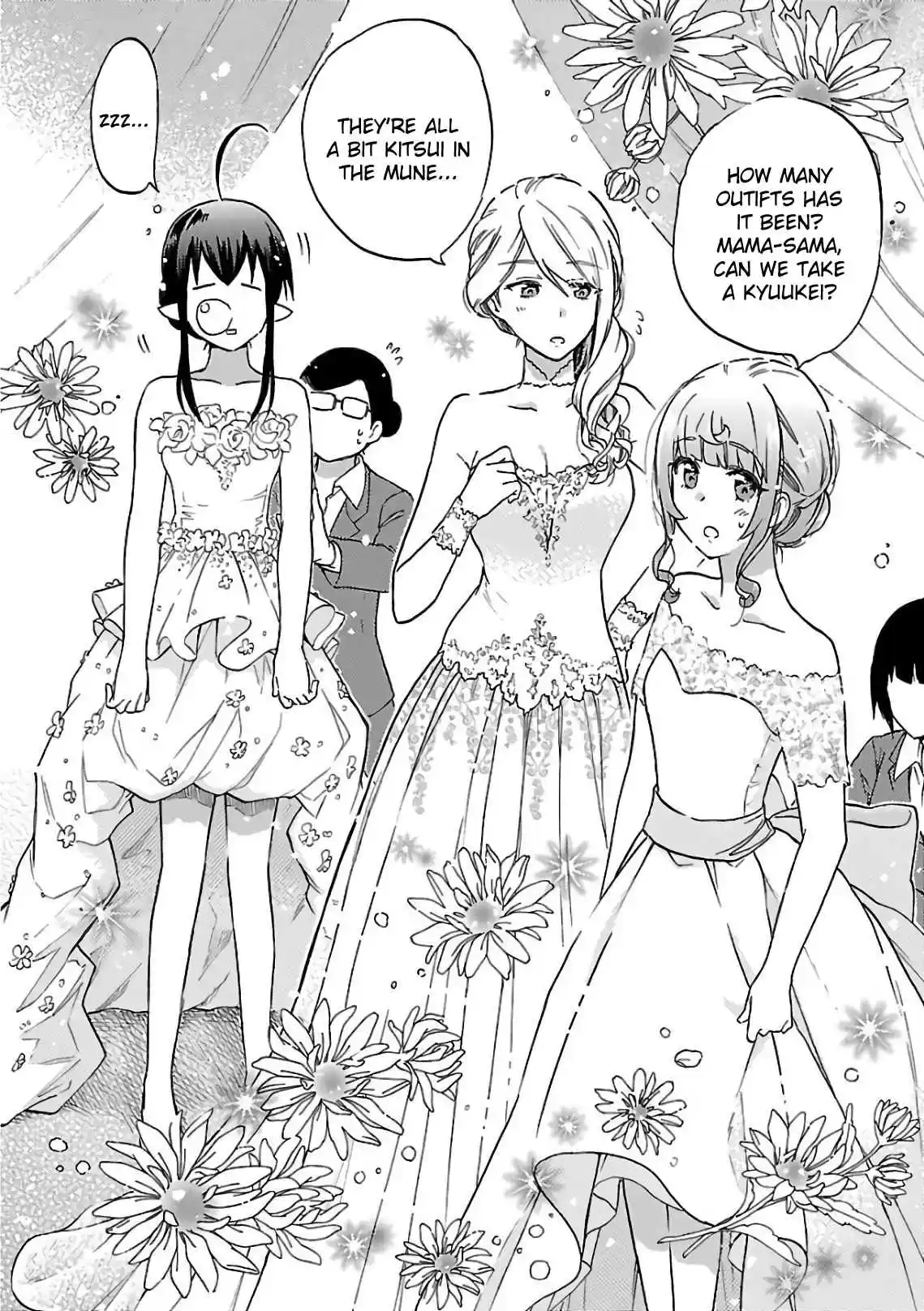 Renai Boukun Vol. 14 Ch. 57.1 Epilogue