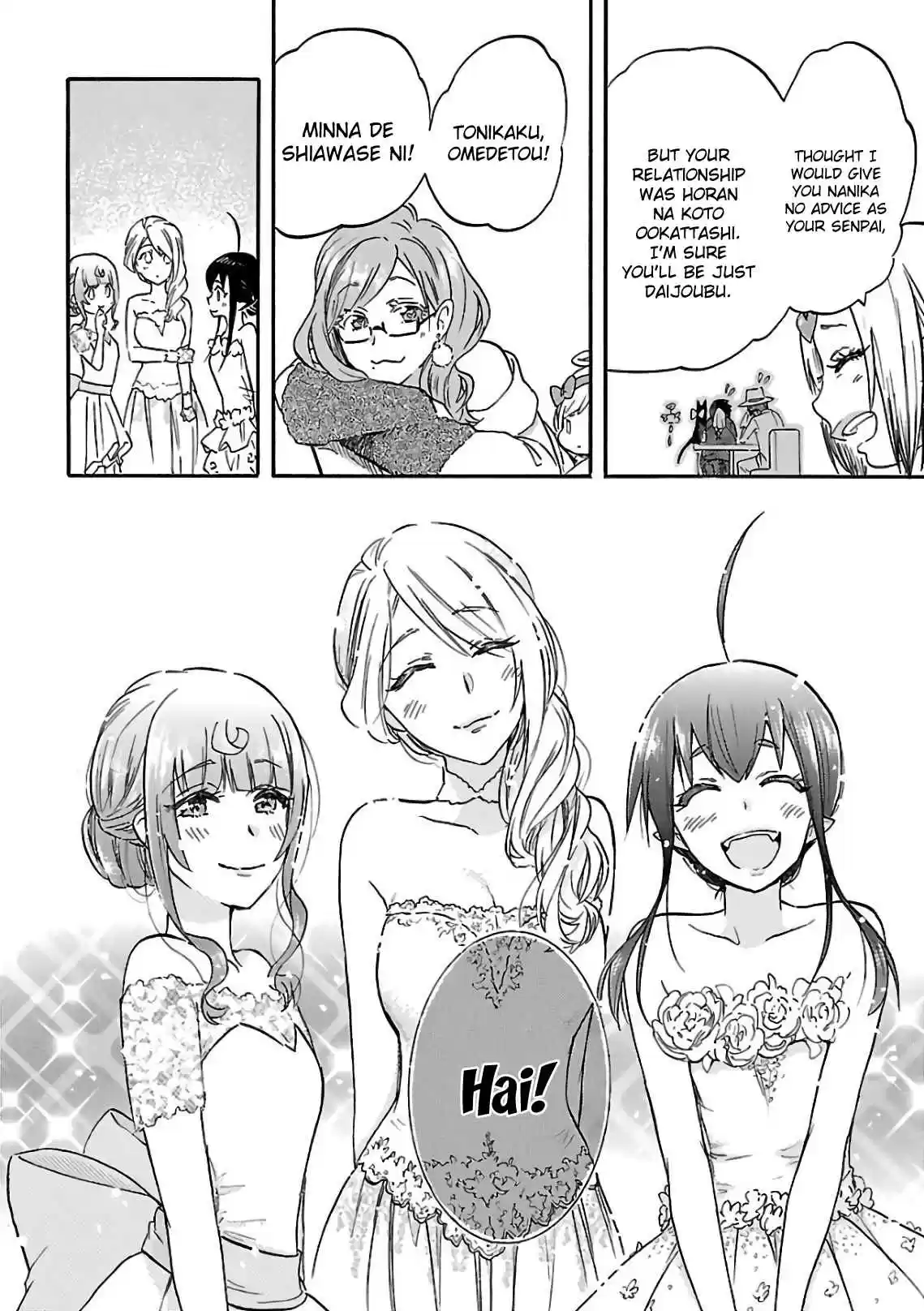 Renai Boukun Vol. 14 Ch. 57.1 Epilogue