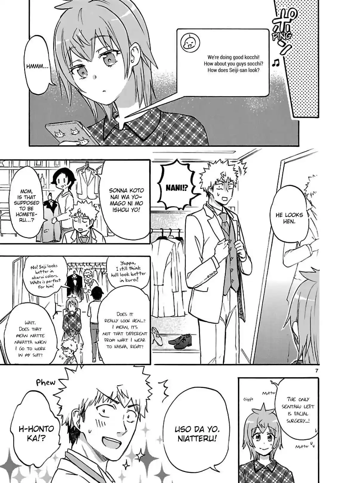 Renai Boukun Vol. 14 Ch. 57.1 Epilogue