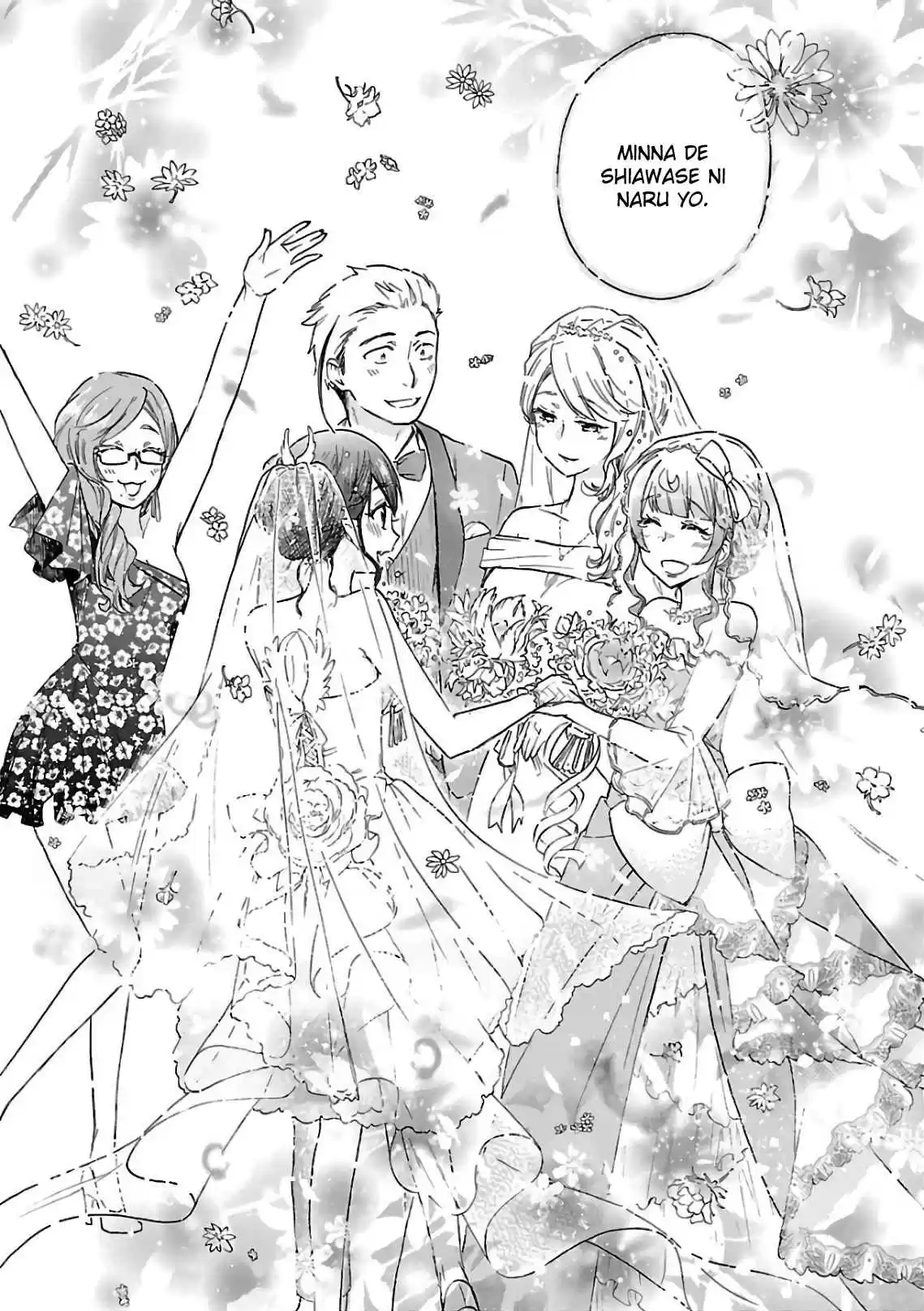 Renai Boukun Vol. 14 Ch. 57.1 Epilogue