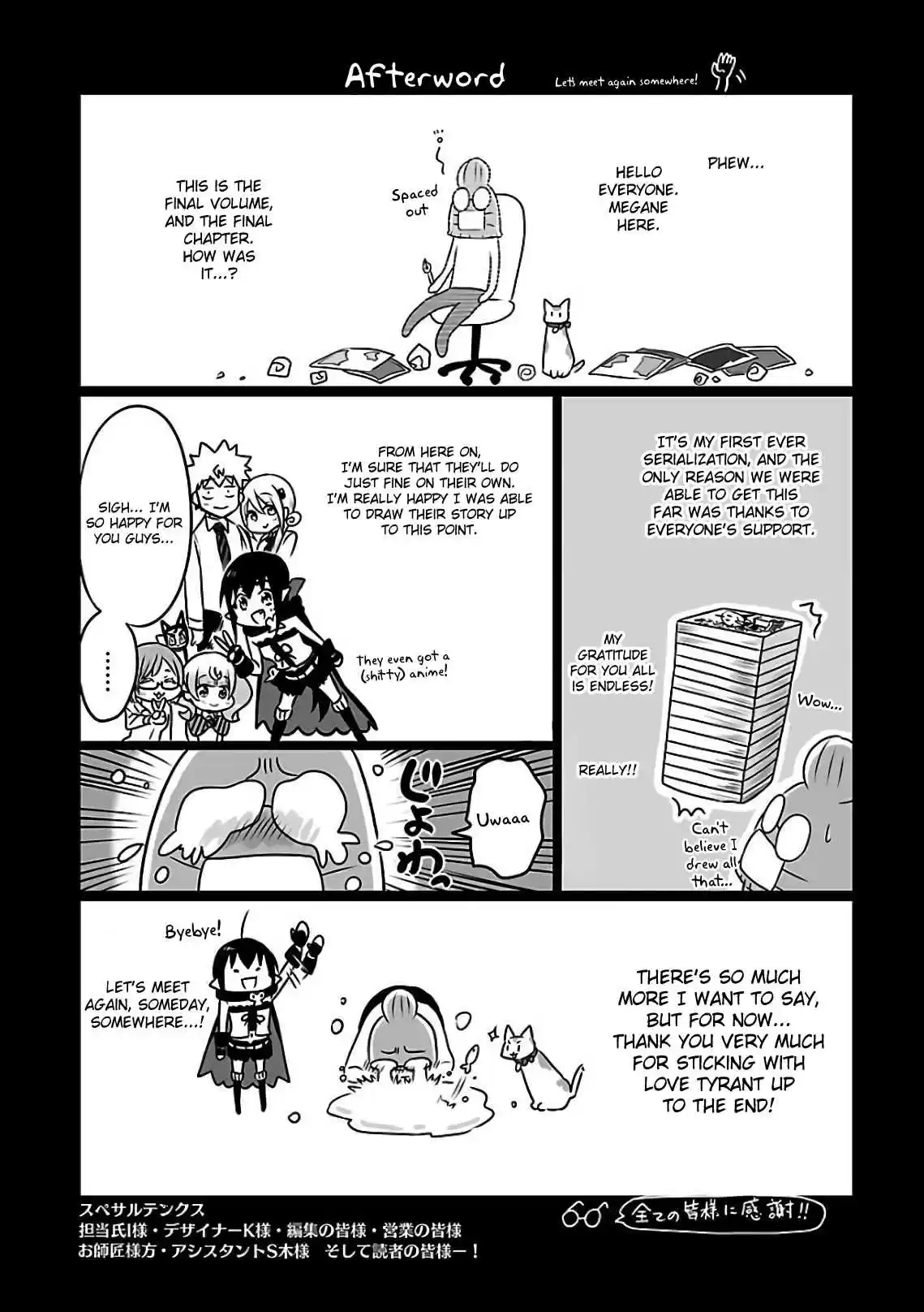 Renai Boukun Vol. 14 Ch. 57.1 Epilogue