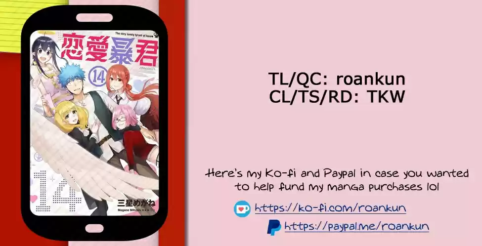 Renai Boukun Vol. 14 Ch. 57.1 Epilogue