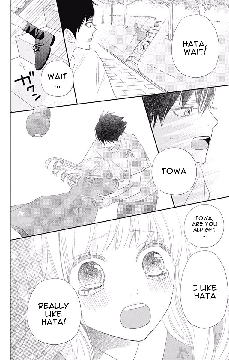 ReRe Hello Vol.11 Ch.42