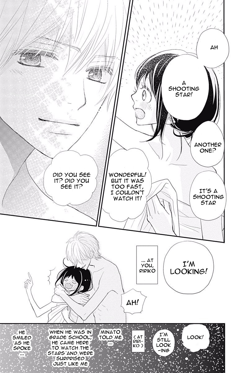 ReRe Hello Vol.11 Ch.43