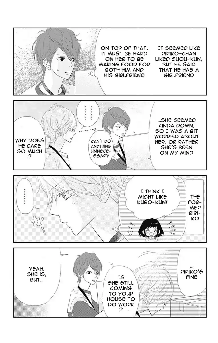 ReRe Hello Vol.11 Ch.43.5