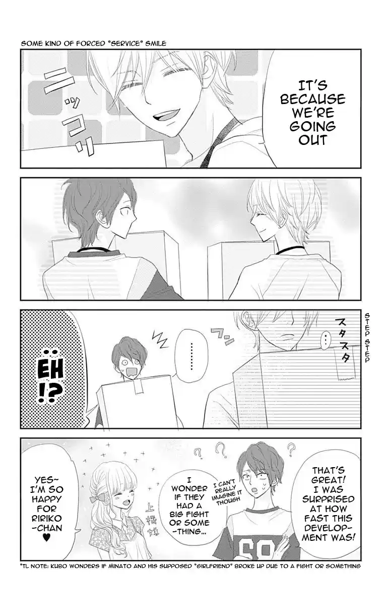 ReRe Hello Vol.11 Ch.43.5