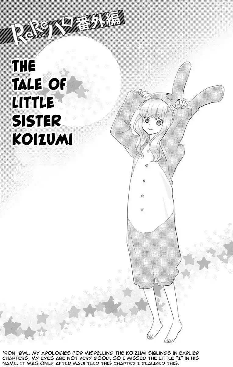 ReRe Hello Vol.11 Ch.43.5