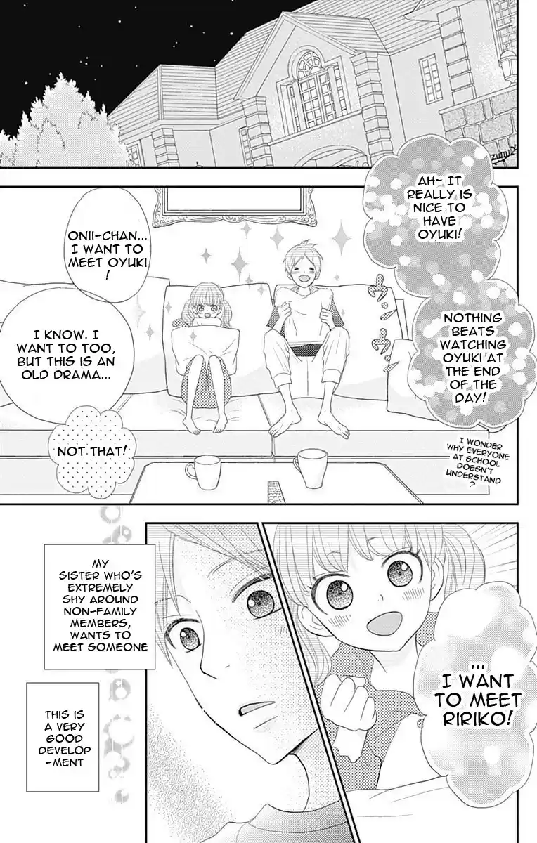 ReRe Hello Vol.11 Ch.43.5