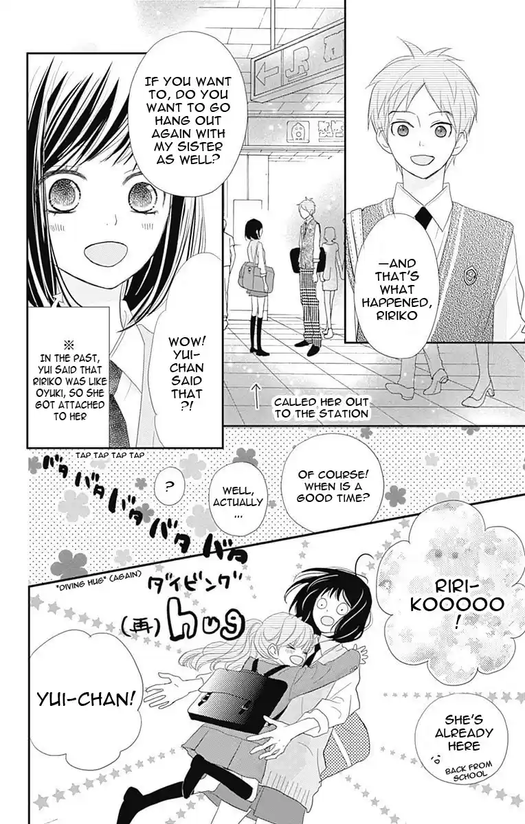 ReRe Hello Vol.11 Ch.43.5