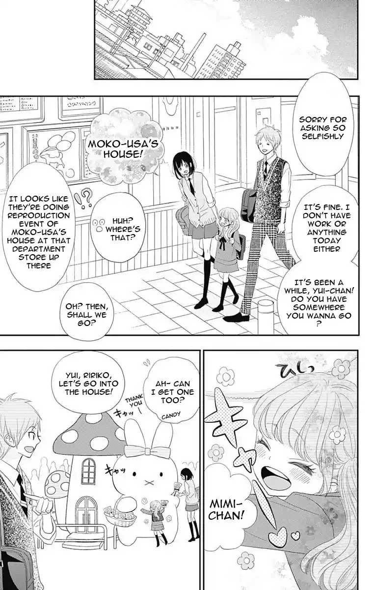 ReRe Hello Vol.11 Ch.43.5