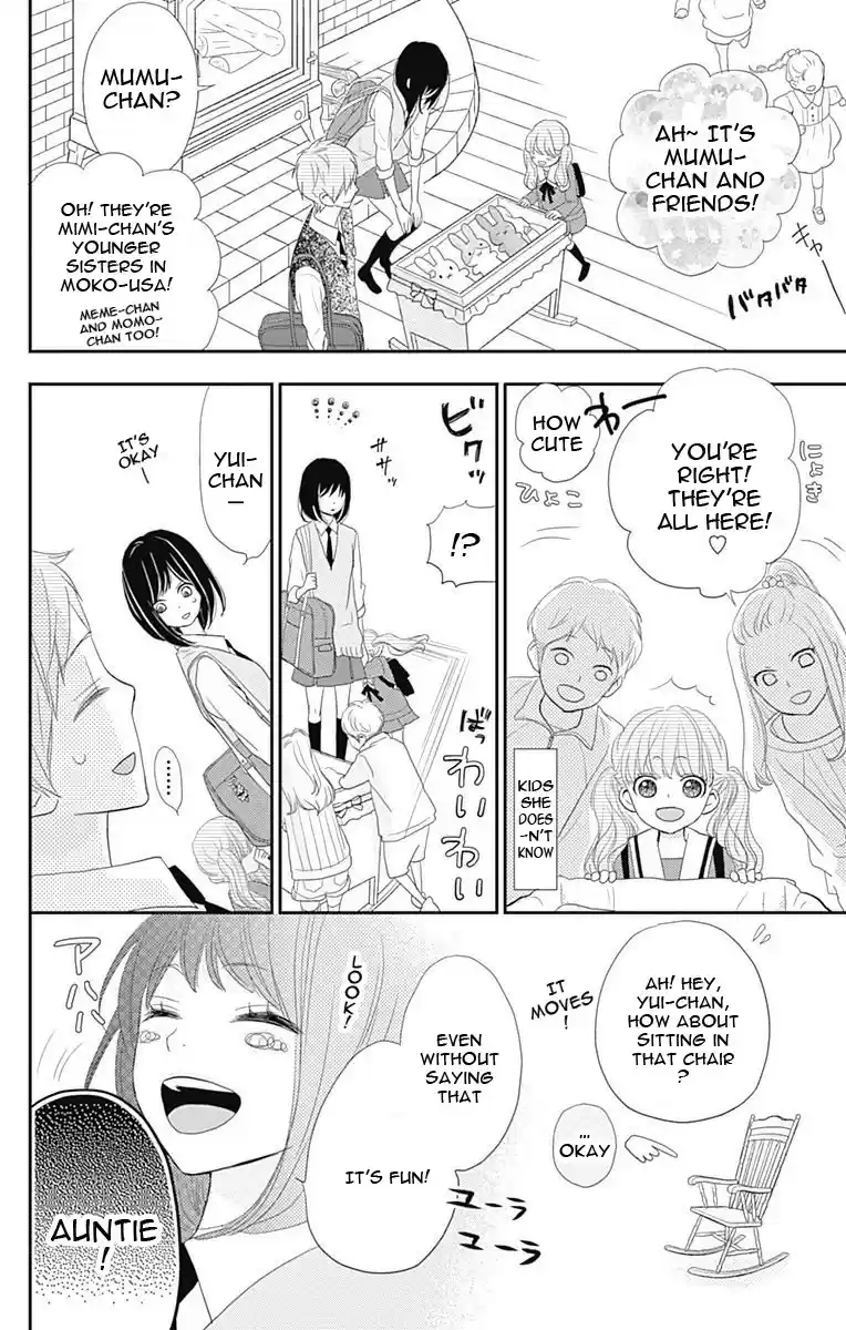 ReRe Hello Vol.11 Ch.43.5