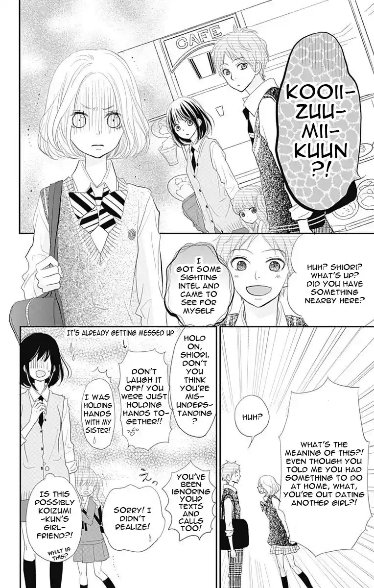 ReRe Hello Vol.11 Ch.43.5